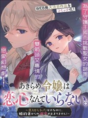 漫画图集三